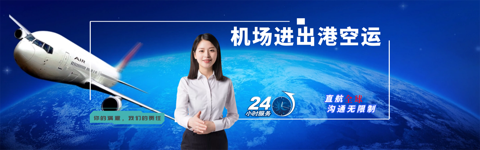 吴江到罗马尼亚物流公司-吴江至罗马尼亚物流专线-吴江空运到罗马尼亚-优时通物流有限公司